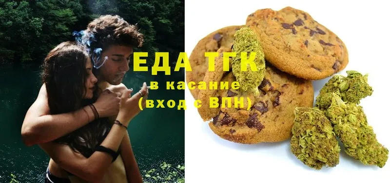 Canna-Cookies конопля  Агрыз 