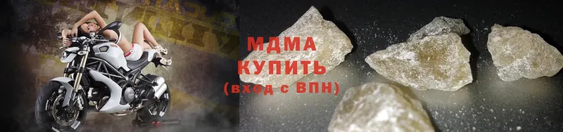 купить наркотик  Агрыз  мориарти Telegram  MDMA кристаллы  omg tor 